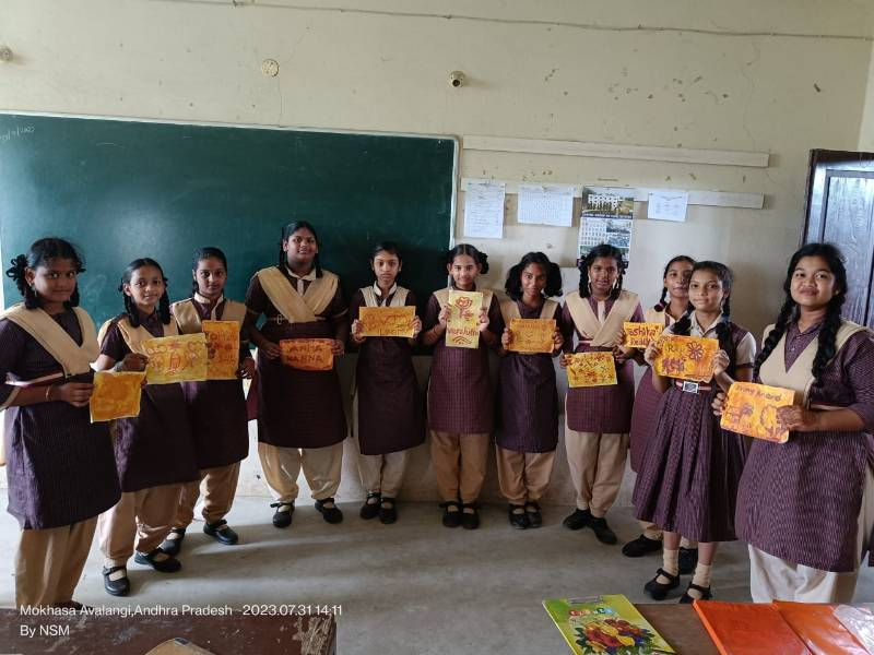 J Sikile School campus photo 4 of 4 — West Godavari