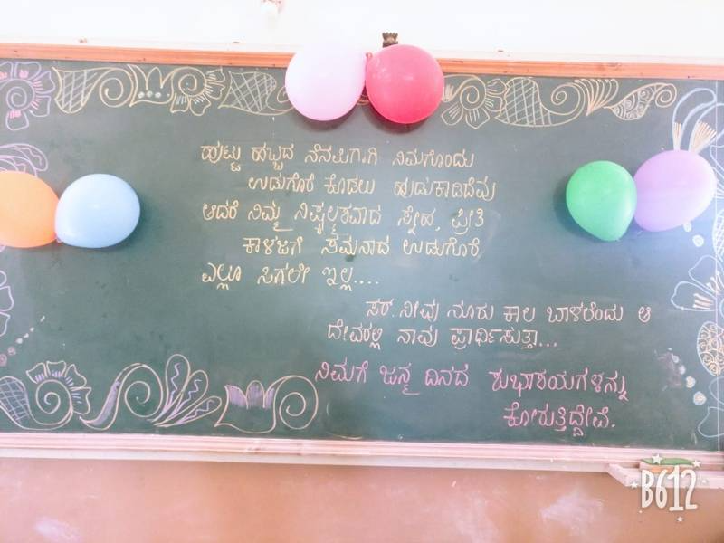 Sri Ranga PU College campus photo 5 of 8 — T.Dasarahalli