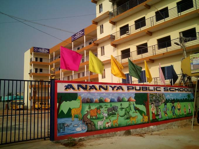Ananya Public School campus photo 6 of 7 — Yelahanka