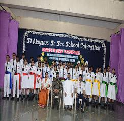 St. Aloysius Senior Secondary School campus photo 5 of 5 — Gupteshwar Road