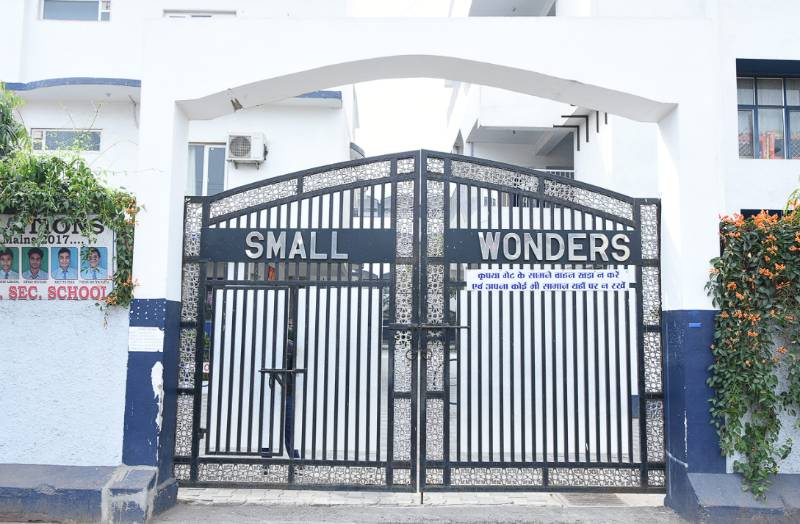Small Wonders School campus photo 3 of 3 — Polipathar