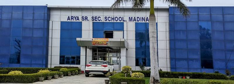 Arya Senior Secondary School campus photo 2 of 11 — Madina