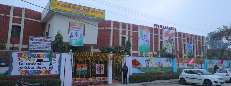 Brahamleen Swami Amar Devji Memorial Panch Tirth Public School campus photo 3 of 6 — Kalanaur