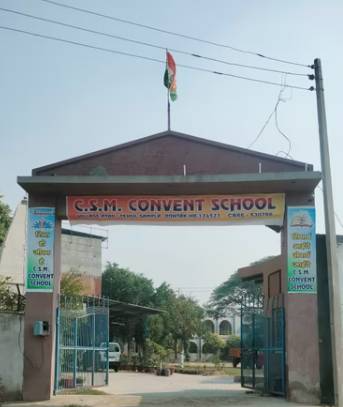 Charan Singh Memorial Convent Senior Secondary School campus photo 4 of 4 — Sampla