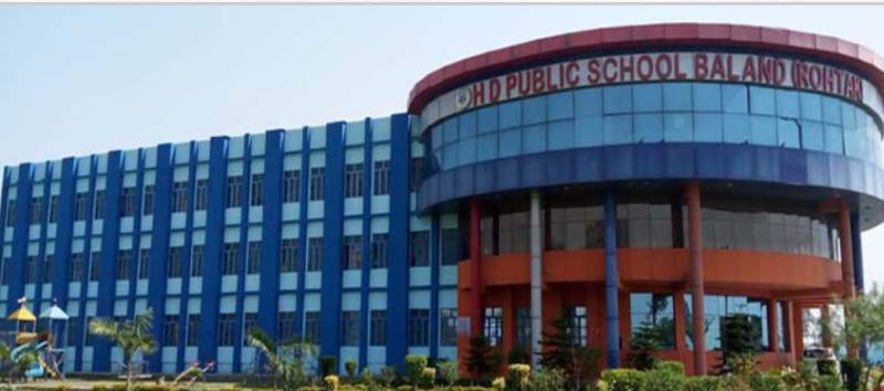 H D Public School campus photo 2 of 4 — Baland