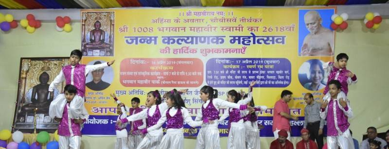 Jain Public School campus photo 6 of 6 — Jind Rd