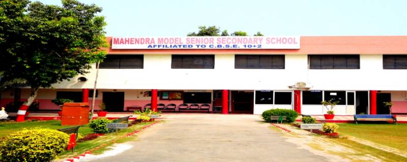 Mahendra Model Senior Secondary School campus photo 2 of 4 — Sector 3