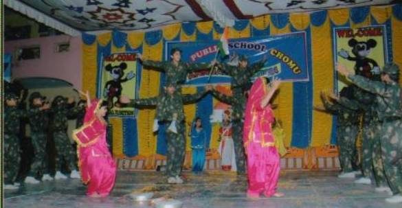 A N Public School campus photo 5 of 7 — Chomu
