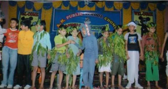A N Public School campus photo 7 of 7 — Chomu
