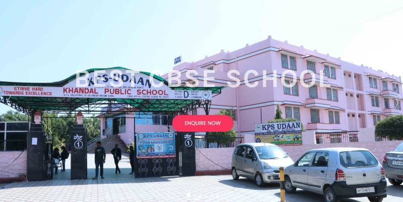 KPS-UDAAN School campus photo 3 of 7 — Vidyadhar Nagar