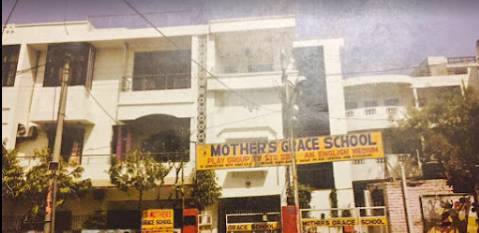 Mothers Grace school campus photo 2 of 4 — Tonk Phatak