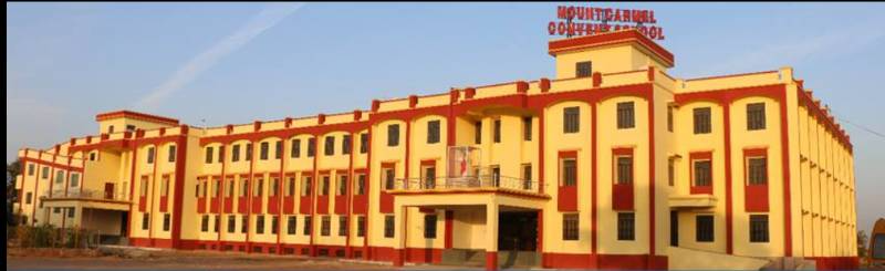 Mount Carmel Convent School campus photo 2 of 4 — Agra Road