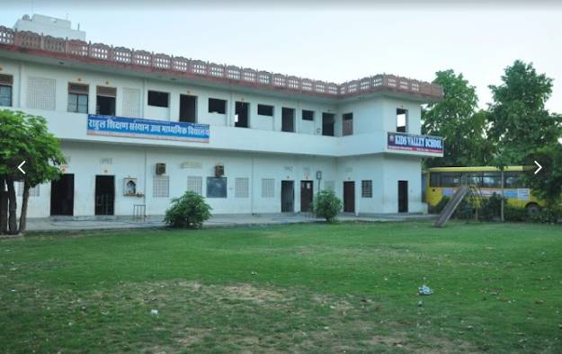 Rahul Ma Shiksha Sansthan Senior Secondary School campus photo 3 of 7 — Sanganer