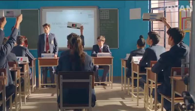 Ryan International School campus photo 6 of 7 — Mansarovar