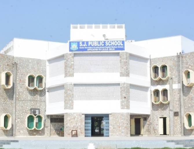 S J Public School campus photo 2 of 9 — Adarsh Nagar