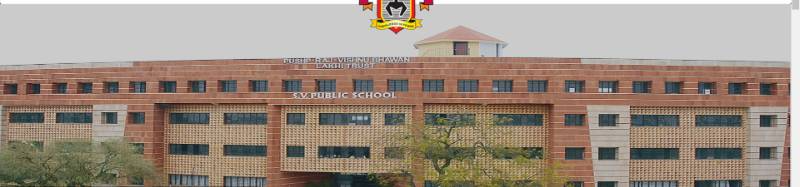 S V Public School campus photo 2 of 6 — Adarsh Nagar