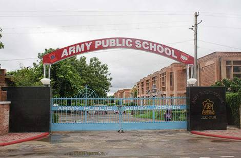Army Public School campus photo 3 of 6 — Laxmi Nagar