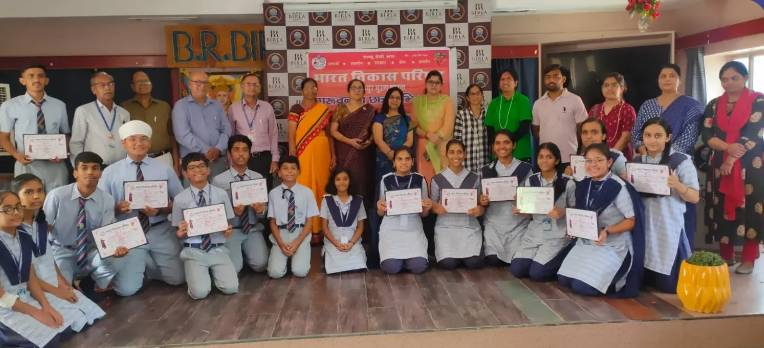 B R Birla Public School campus photo 7 of 7 — Gopal Bari