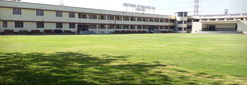 St. Anthony's Convent School campus photo 2 of 5 — Basni