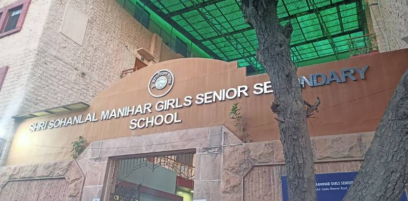 Shri Sohanlal Manihar Girls Senior Secondary School campus photo 3 of 5 — Pratap Nagar
