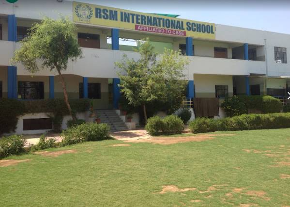 RS Memorial International School campus photo 2 of 5 — Basni