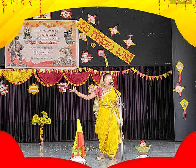 Chitrakoota Montessori campus photo 5 of 6 — Vijayanagar