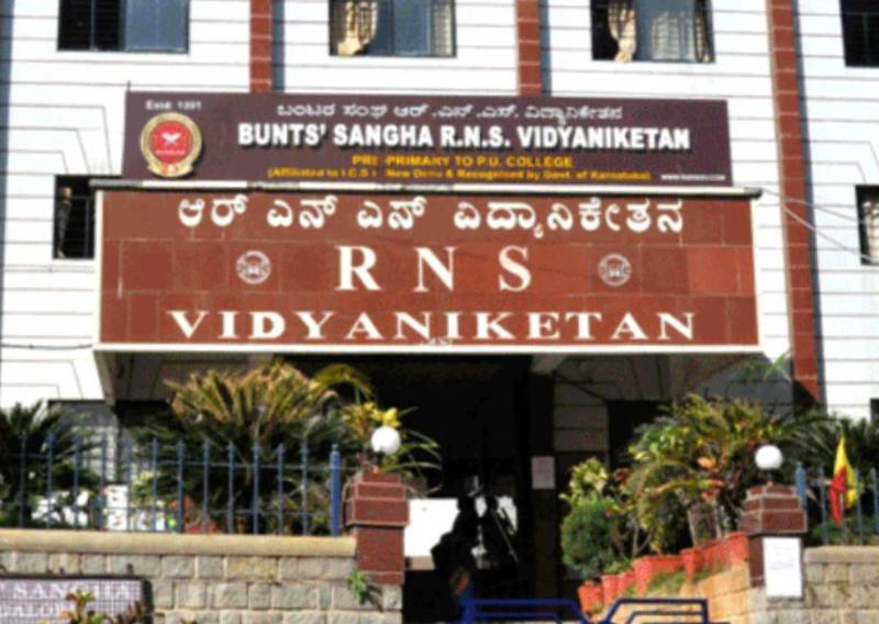 RNS Vidyaniketan campus photo 12 of 12 — Vijayanagar