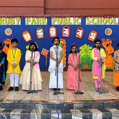 Ruby Park Public School campus photo 11 of 11 — Alipore