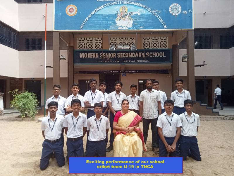 Modern Senior Secondary School campus photo 5 of 5 — Nanganallur