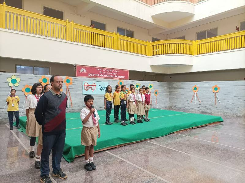 Dev-In National School campus photo 2 of 9 — Sahakar Nagar