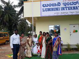 Lumbini International Public School campus photo 4 of 5 — Yelahanka