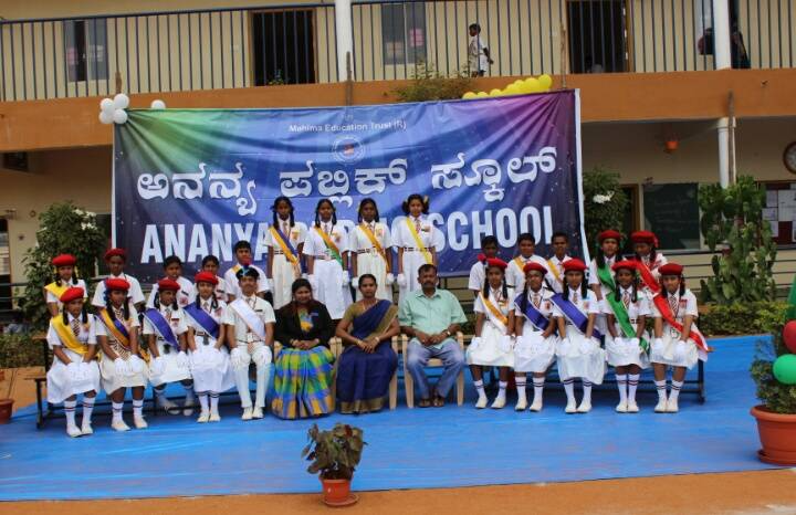 Ananya Public School campus photo 7 of 7 — Yelahanka