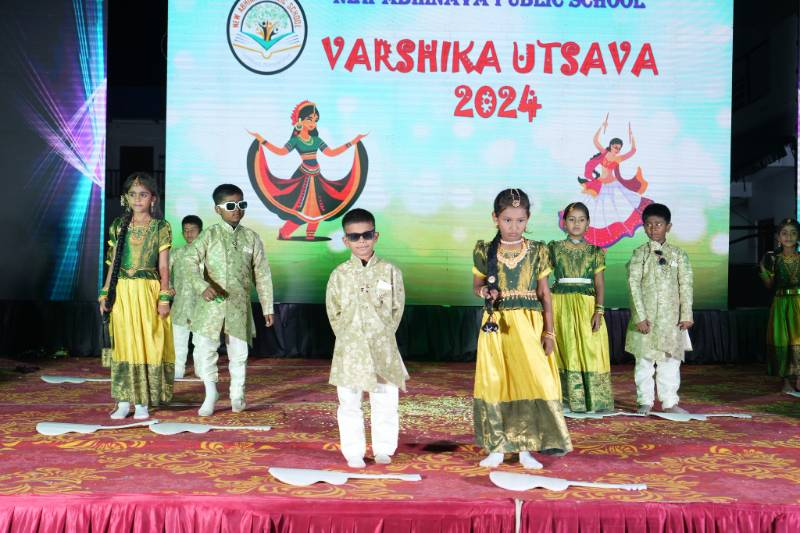 New Abhinava Public school campus photo 4 of 5 — Kamath Layout