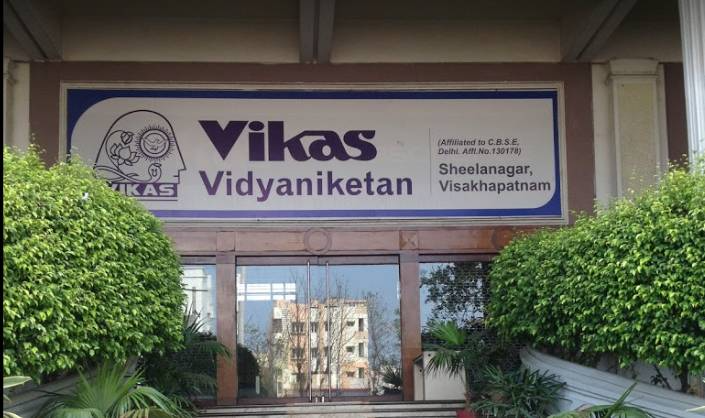 Vikas Vidyaniketan campus photo 4 of 4 — Visakhapatnam (Vizag)