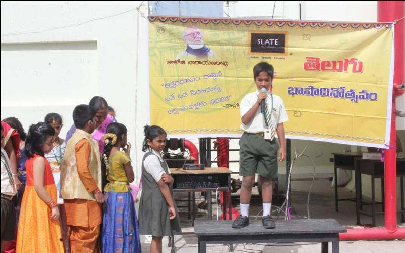 Slate - The School campus photo 3 of 5 — Hyderabad