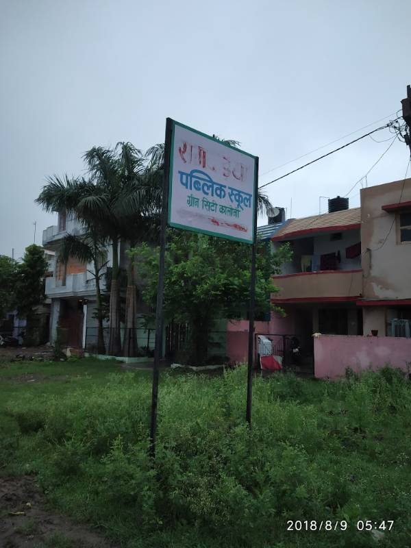 Samdariya Public School campus photo 3 of 5 — Jabalpur
