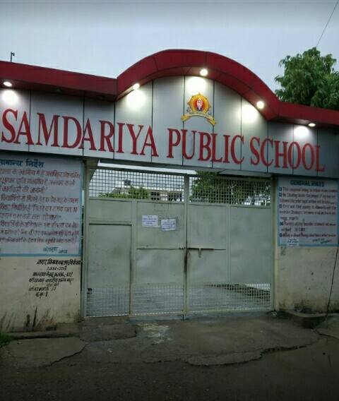 Samdariya Public School campus photo 5 of 5 — Jabalpur