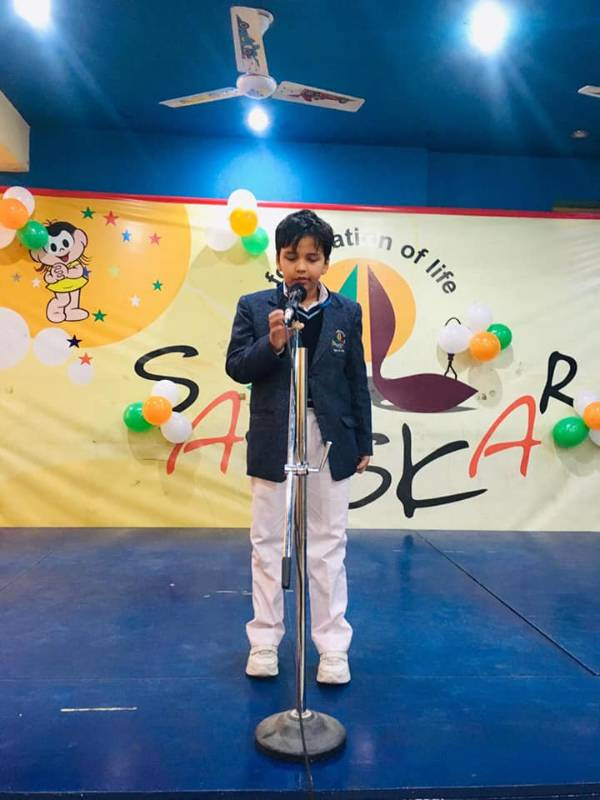 Sanskar Public School campus photo 11 of 18 — Rohini