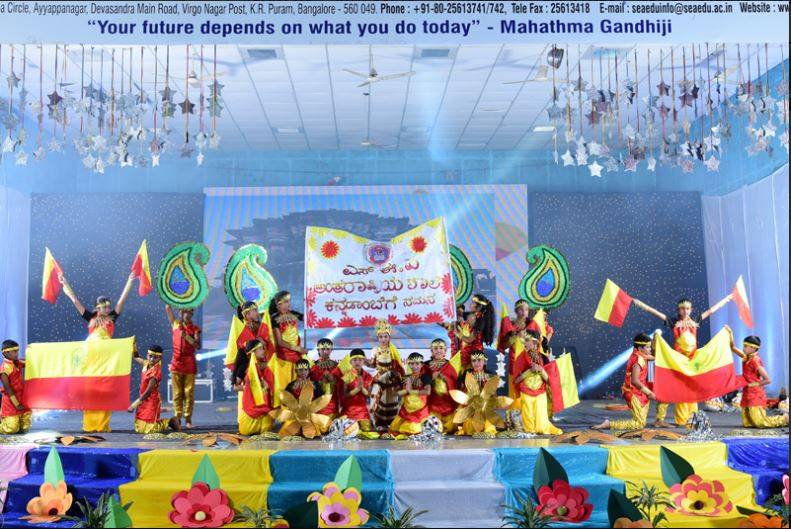 SEA International School campus photo 12 of 19 — Virgonagar