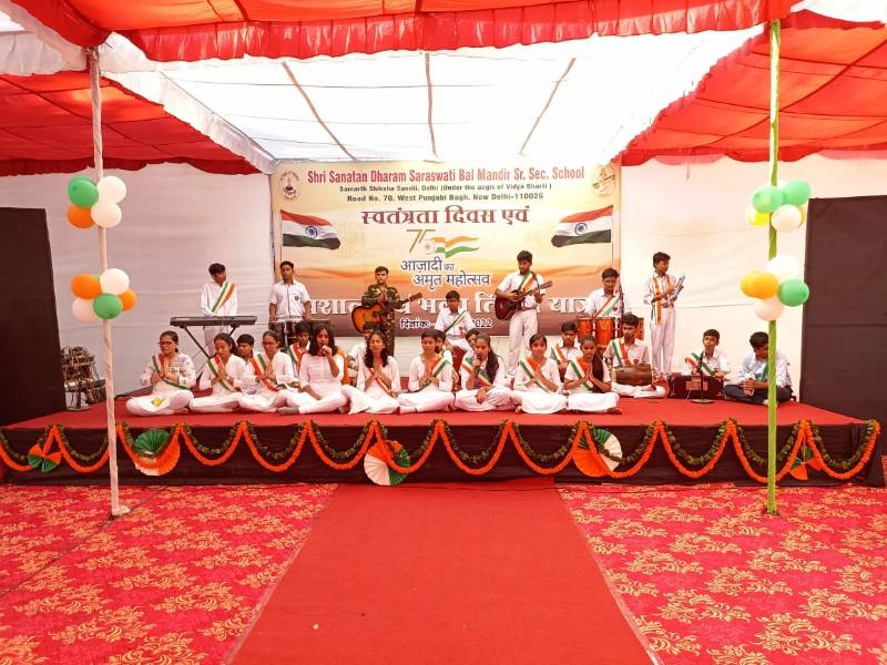 Shri Sanatan Dharam Saraswati Bal Mandir Sr Sec School campus photo 14 of 19 — Punjabi Bagh