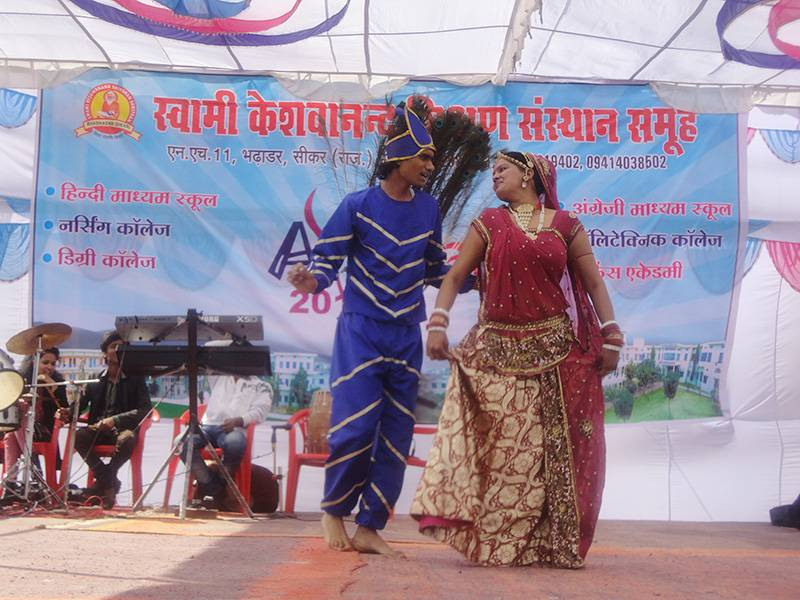 Swami Keshwanand Shikshan Sansthan Sr Sec School campus photo 3 of 6 — Sikar