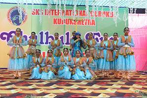 SKS International Gurukul campus photo 12 of 21 — Kurukshetra