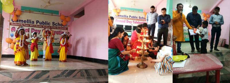 Camellia Public School campus photo 12 of 12 — Madhyamgram