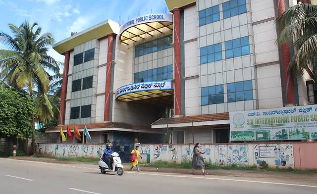 S V International Public School campus photo 8 of 17 — Magadi Road