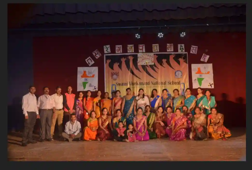 Swami Vivekanand National School campus photo 15 of 16 — Pimpri Chinchwad