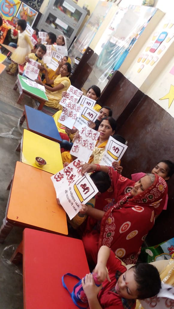 Vishv Manav Hanuman Saraswati Shishu Mandir campus photo 8 of 11 — Narela