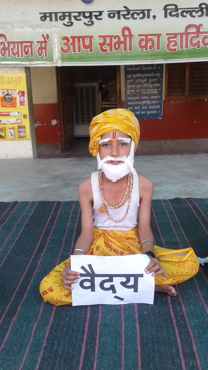 Vishv Manav Hanuman Saraswati Shishu Mandir campus photo 6 of 11 — Narela