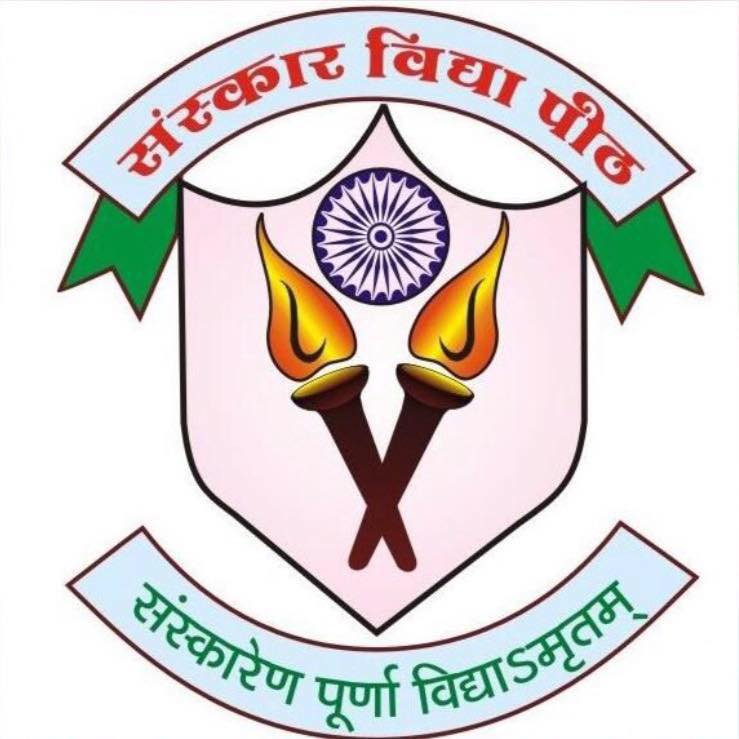 Sanskar Vidya Peeth Senior Secondary School logo