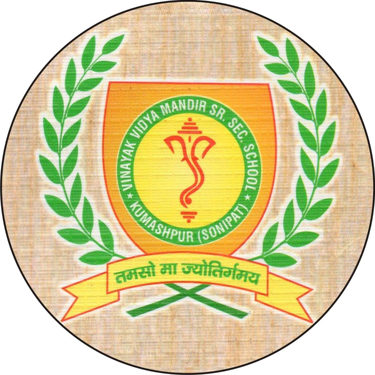 Vinayak Vidya Mandir Sr. Sec School logo
