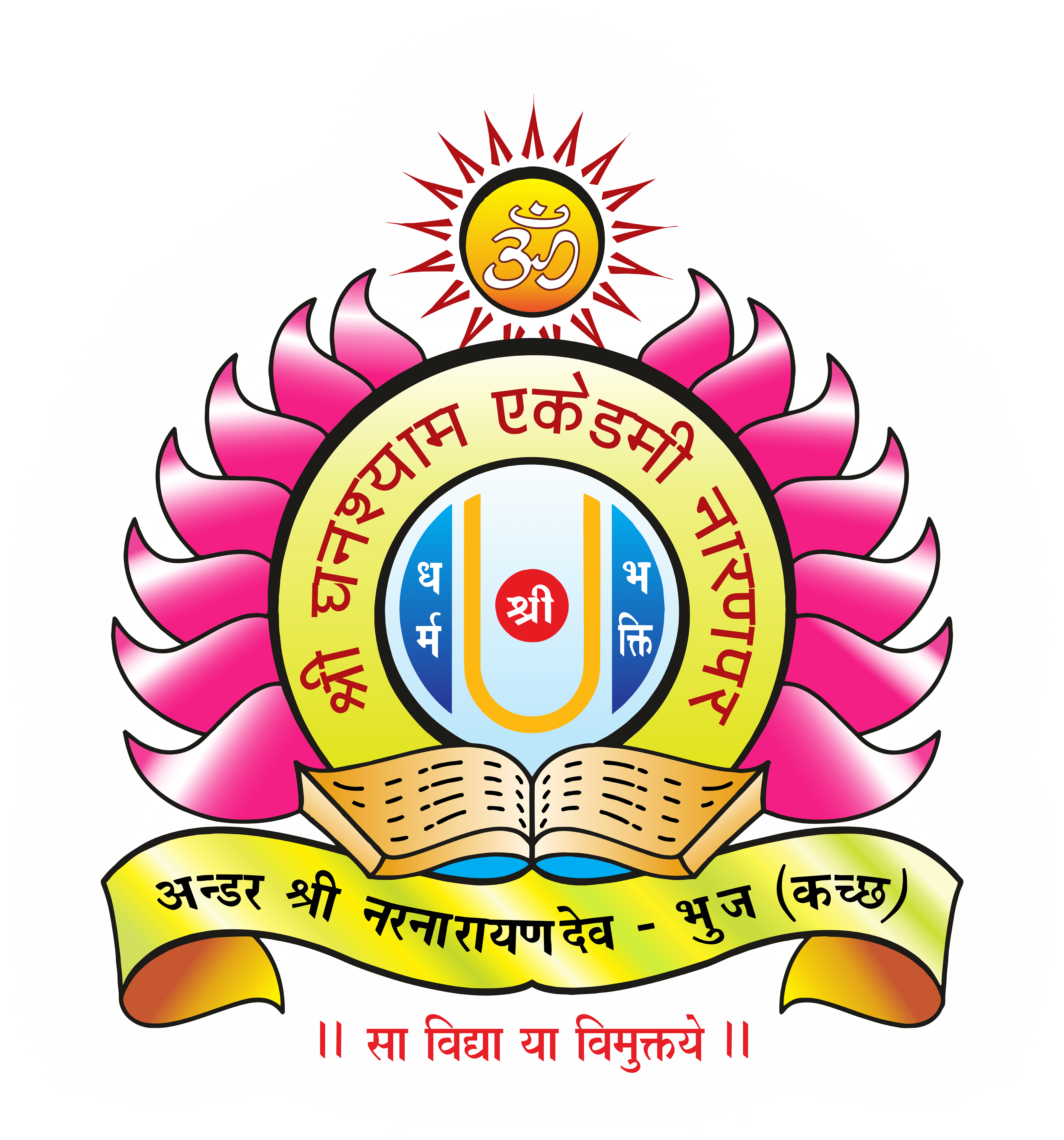 Shree Ghanshyam Academy logo